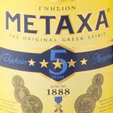 Beim METAXA 5 Sterne Marken Produkt sparen